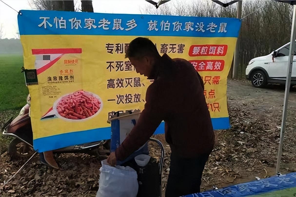 回顾"灭鼠大王"邱满囤,一次灭鼠35万只,为何遭专家反对破产