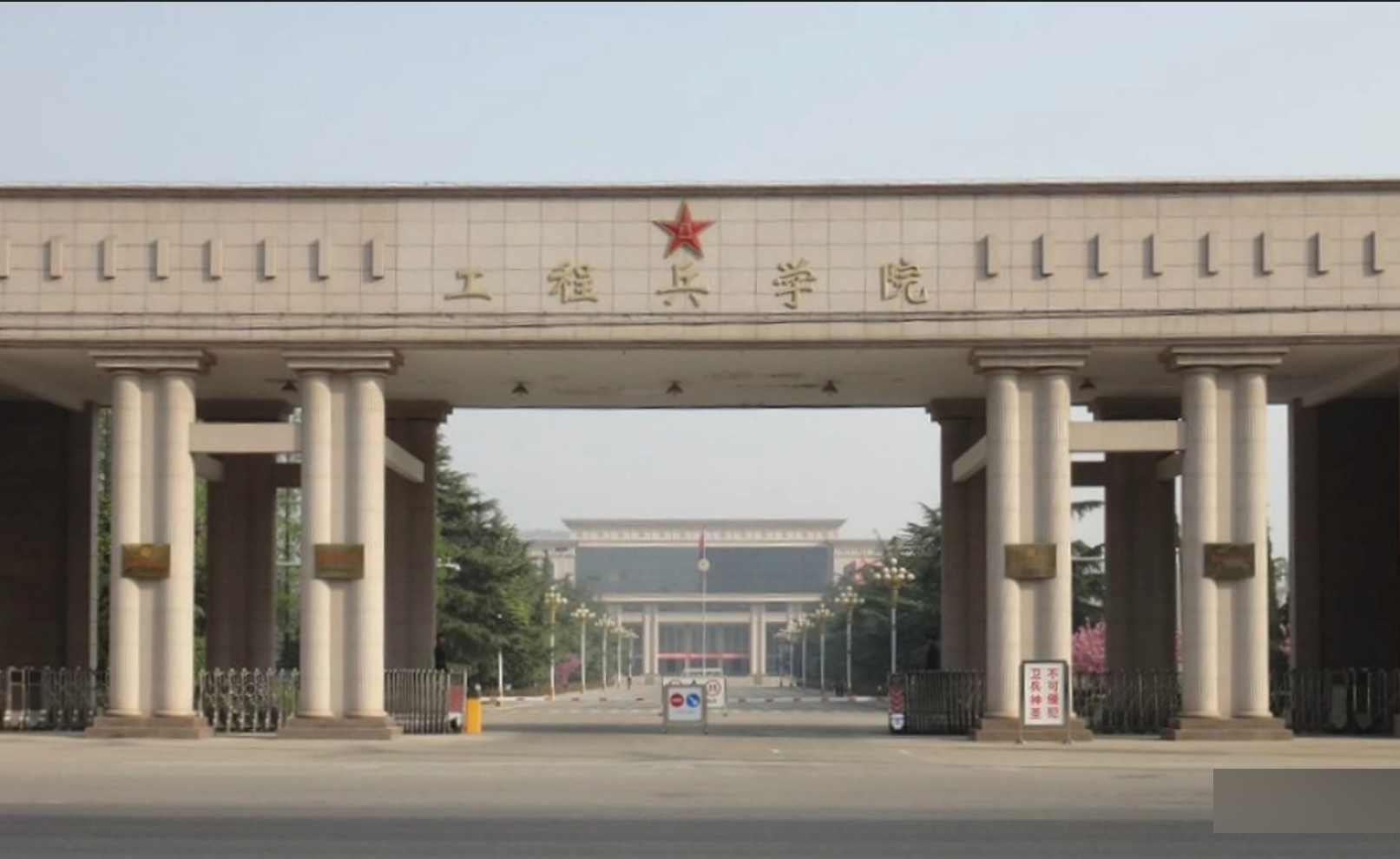 2004年,黄久生顺利从中国人民解放军工程兵指挥学院建筑工程系毕业