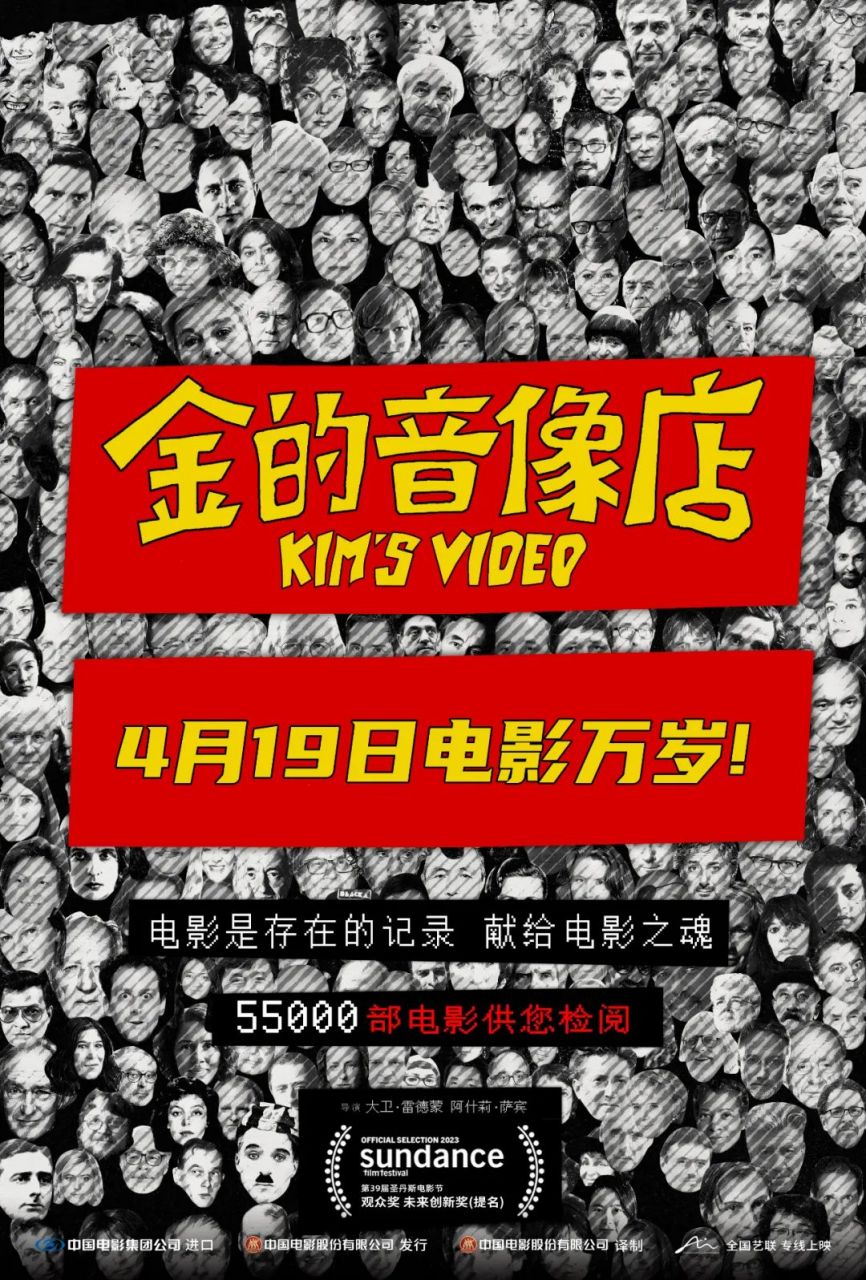 影迷热爱电影,寻找彩蛋是迷影精神的体现.