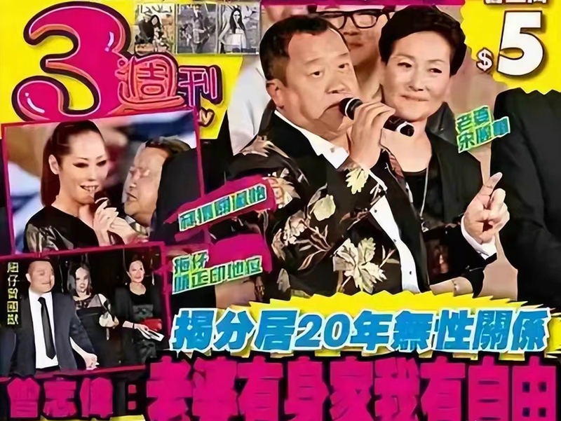 14岁被曾志伟看上,离婚后大谈母子恋,难怪20年前她敢手撕黄子佼