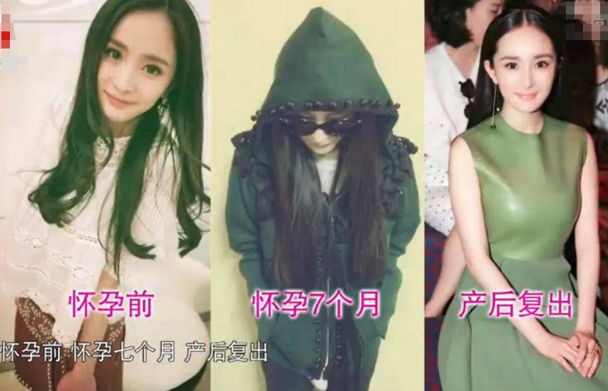 盘点7位怀孕发福的女星,5位被老公宠上天,1位三年生俩却离婚了