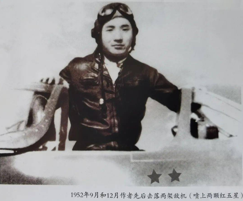 志愿军飞行员击落敌机后跳伞,降落时见敌人在身旁,空中拔出配枪