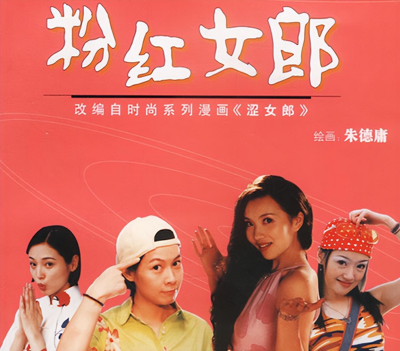 回顾万人迷陈好:娱乐圈的人生赢家,事业好,婚姻好,子女好