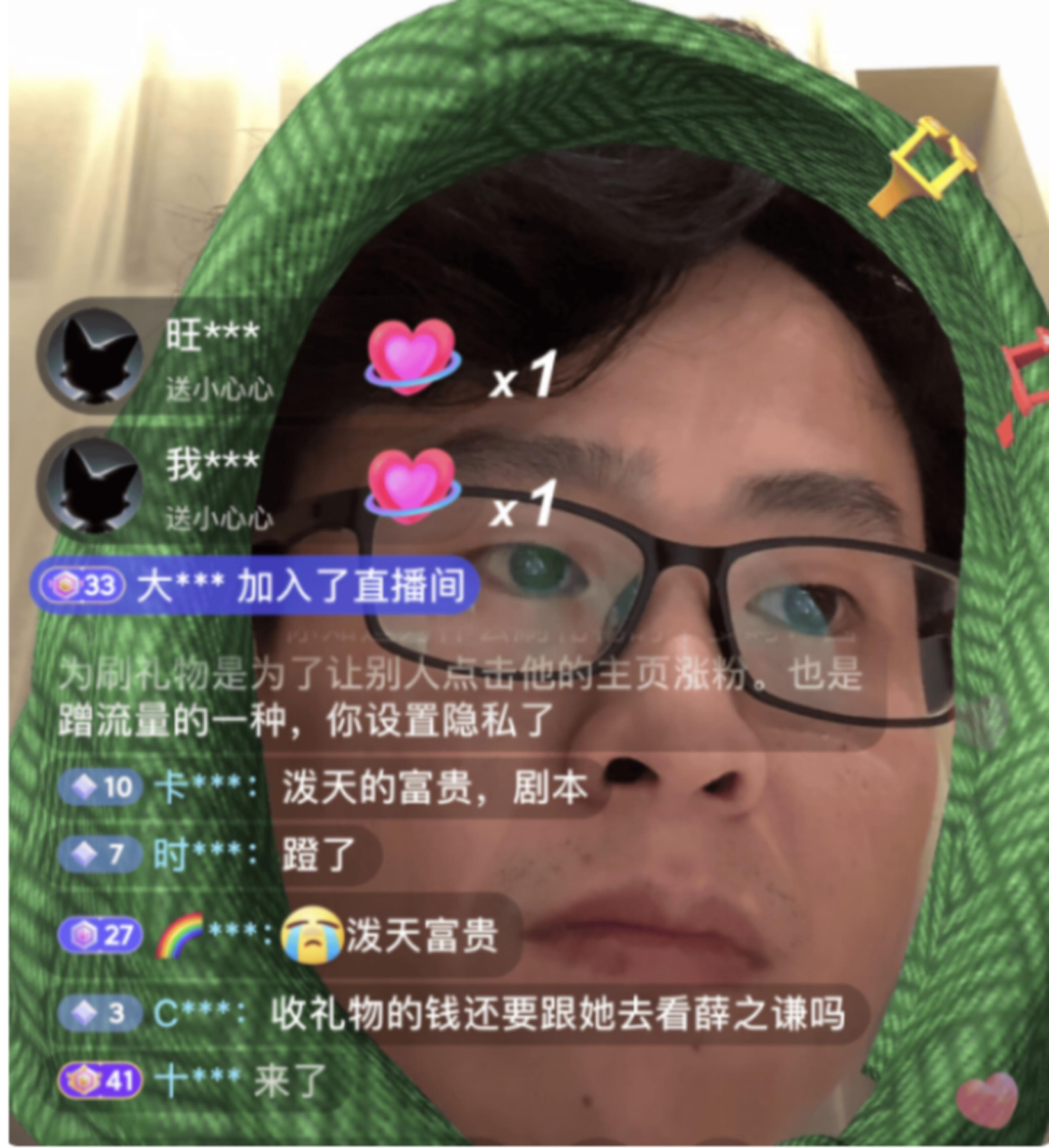 4月15日下午的5点31分,一个网名为"花花(重庆4.