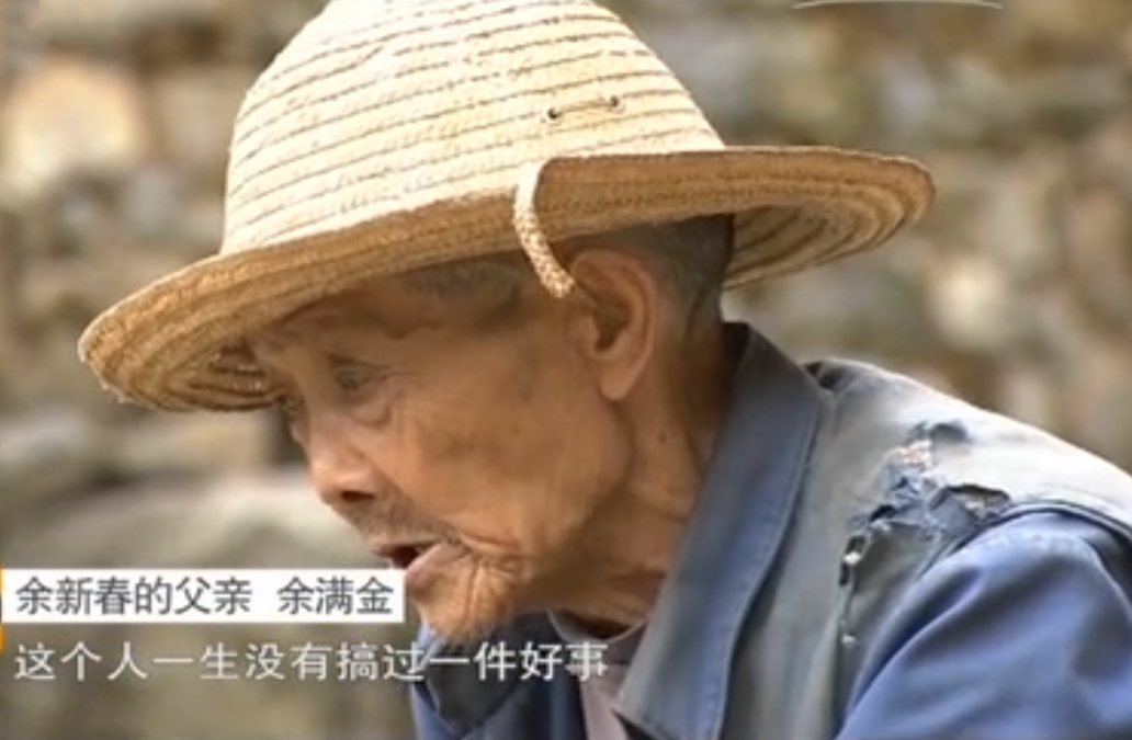 2014年男子失踪2年,其姐妹相继自杀,经调查发现80岁父亲是帮凶