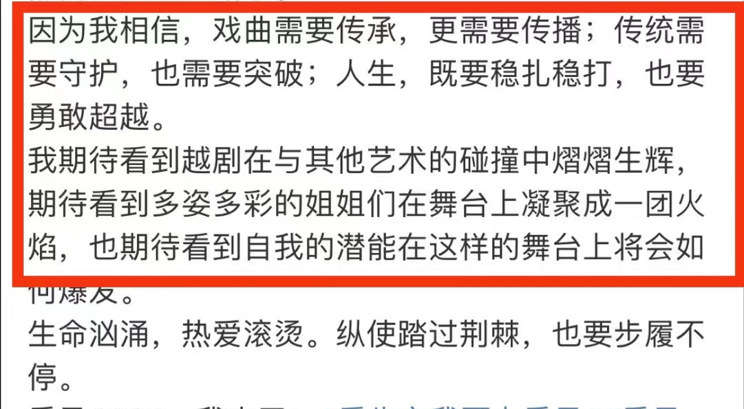 《乘风破浪2024》开播,现有6人淘汰2人退赛,四大人气王浮出水面