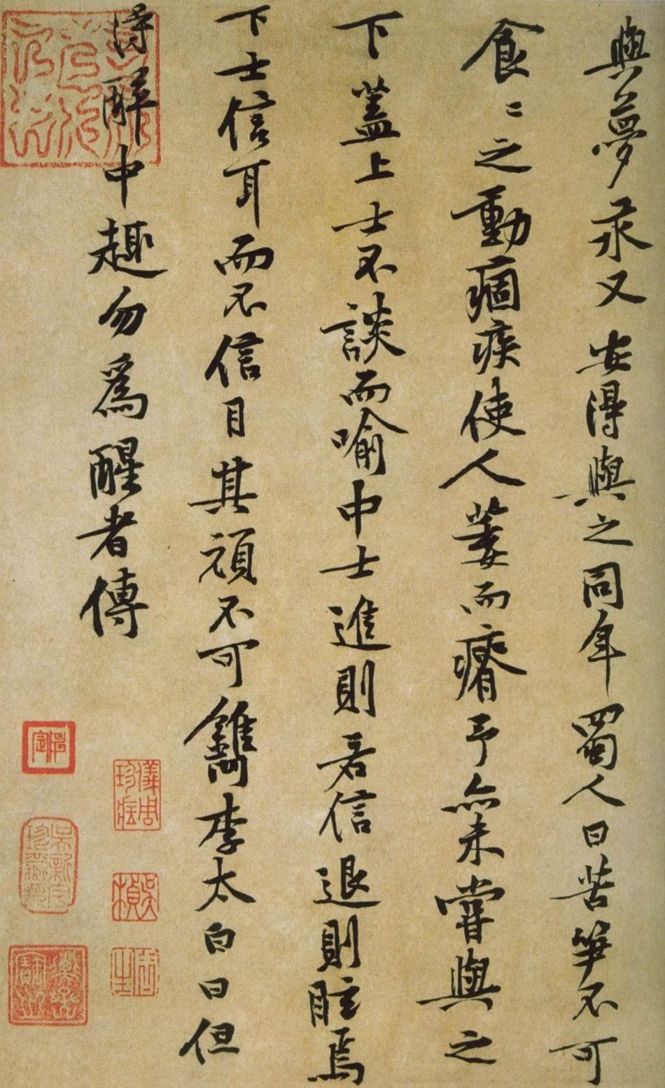 原来历代书法大家的书法笔记,像金庸笔下的武功秘籍