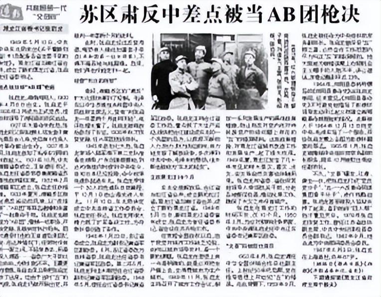 陈毅被叛徒骗进圈套后命悬一线,却因不懂方言听错两字,逃过一劫