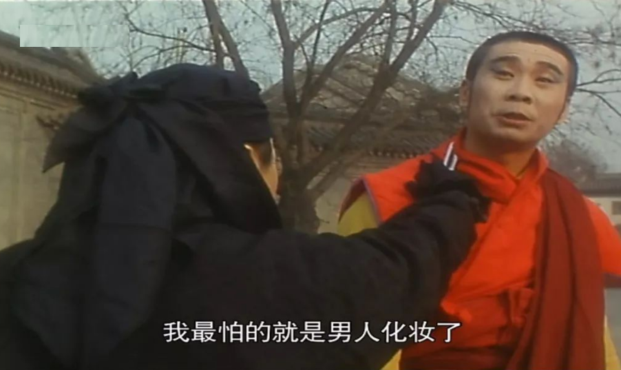 灭绝师太(孙梦泉饰)《倚天屠龙记之魔教教主》中让观众不讨喜的人物