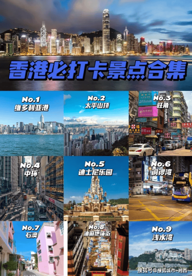 五一跟团去香港旅游要多少钱?香港澳门旅游5天必看实用攻略