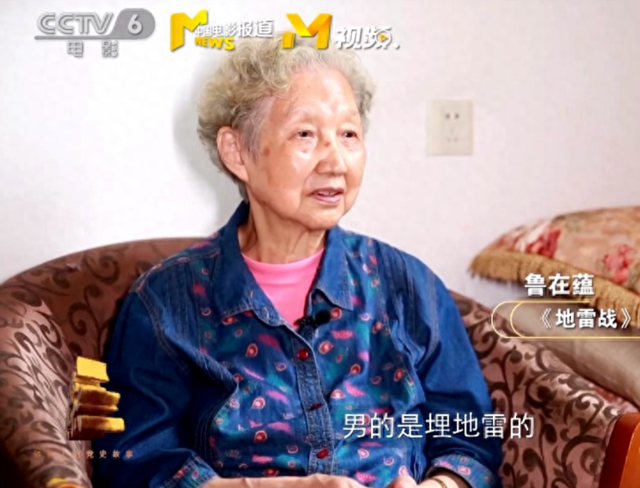 回顾老电影《地雷战》演员境况唏嘘,多半演员已逝,只有两位健在