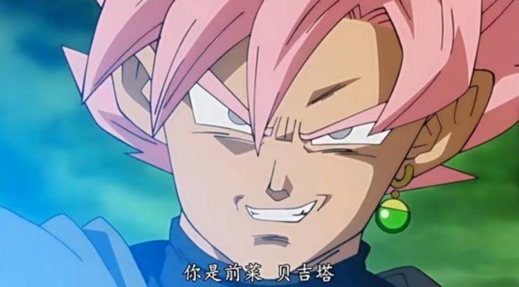 贝吉塔在龙珠吃瘪也就算了,客串别的漫画也吃瘪?