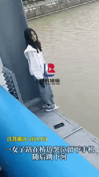 镇江女孩跳河轻生,背后原因曝光