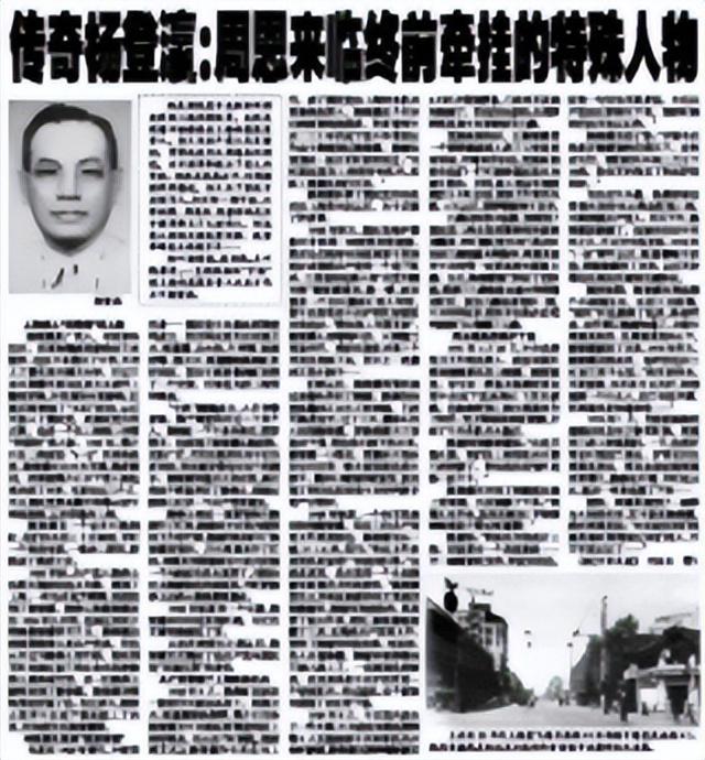 1951年,前中统特工在南京被抓,判刑前:陈赓可以证明我的身份