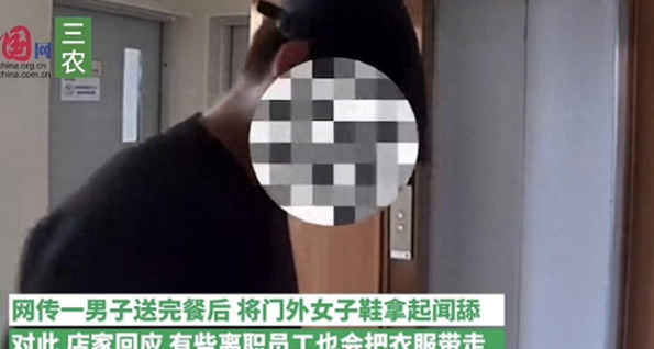 这下好了被女业主曝光了,广东舔鞋男的特殊癖好,全国都知道了