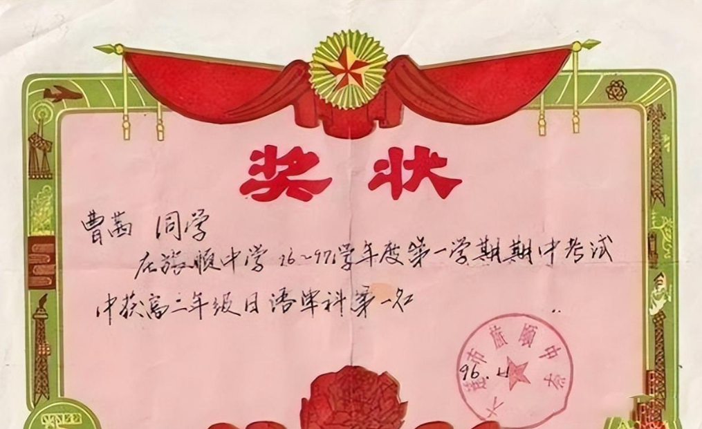 2000年老两口凑钱送女留学,21年未见,临死得知女儿成了德国教授