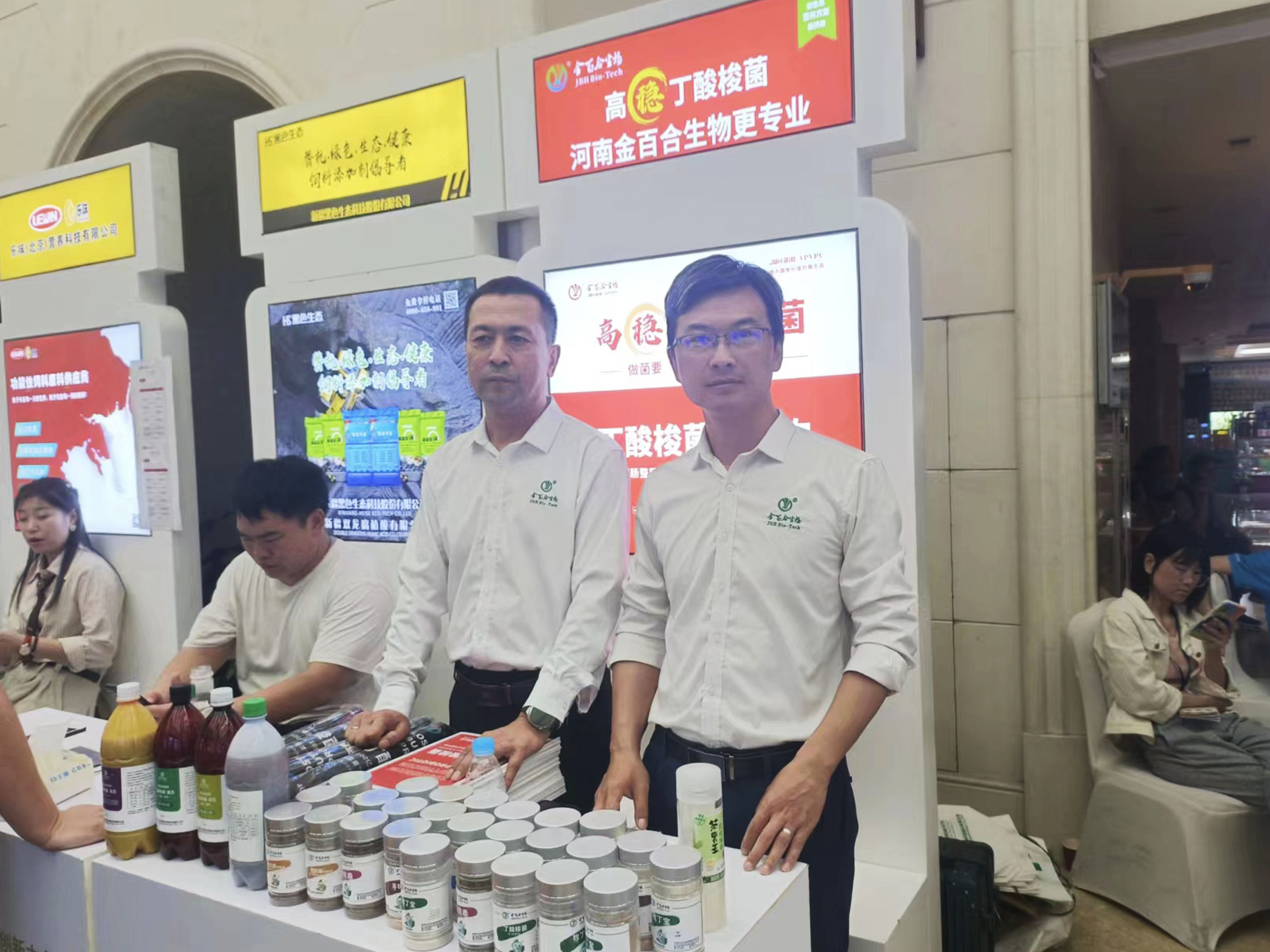 备受瞩目的第六届太阳鸟·畜牧营养与创新大会在厦门翔鹭国际大酒店