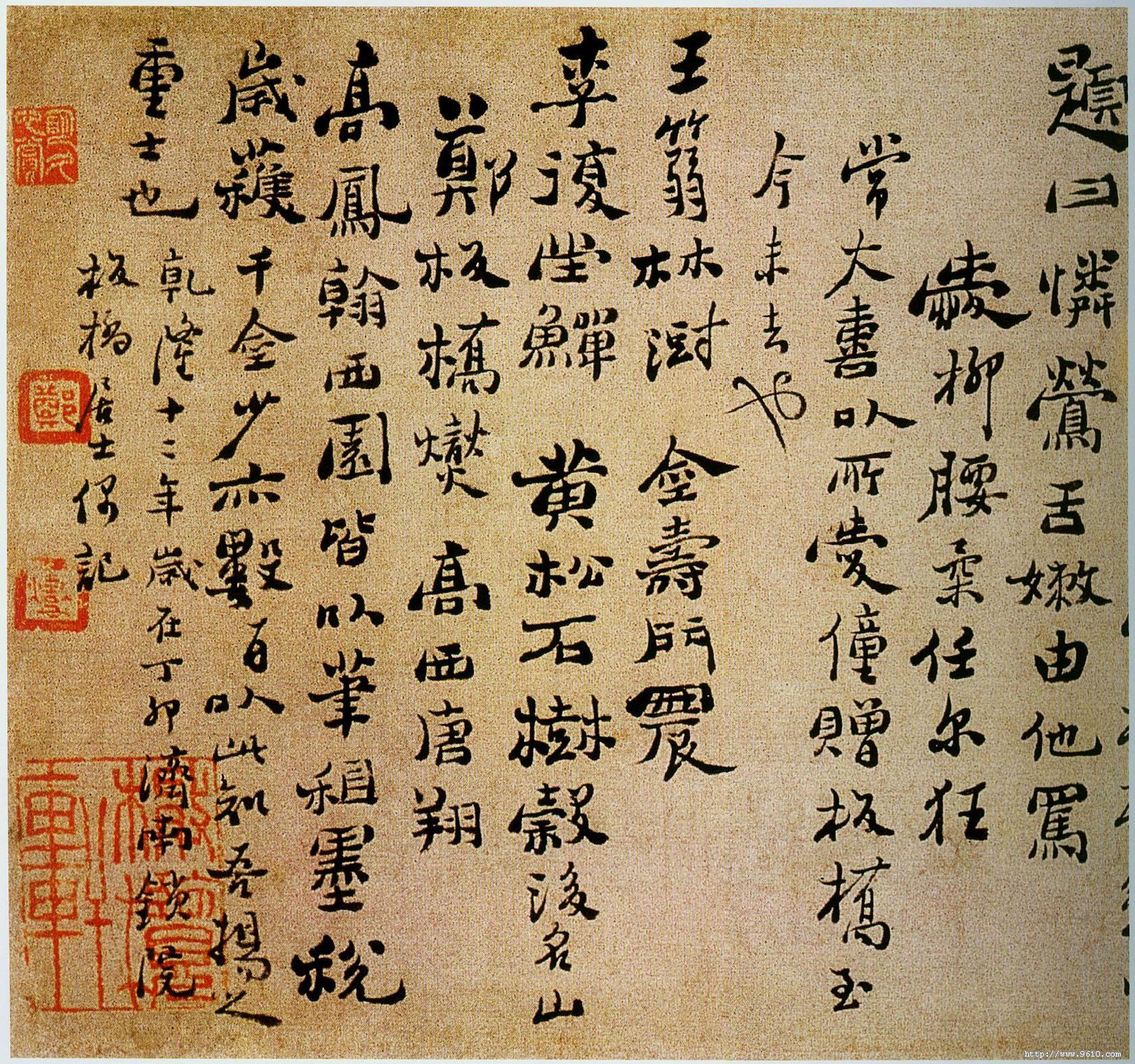 原来历代书法大家的书法笔记,像金庸笔下的武功秘籍