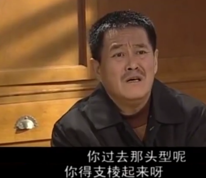 回顾《马大帅》11位配角现状,吴总垂垂老矣,钢子越老越面善