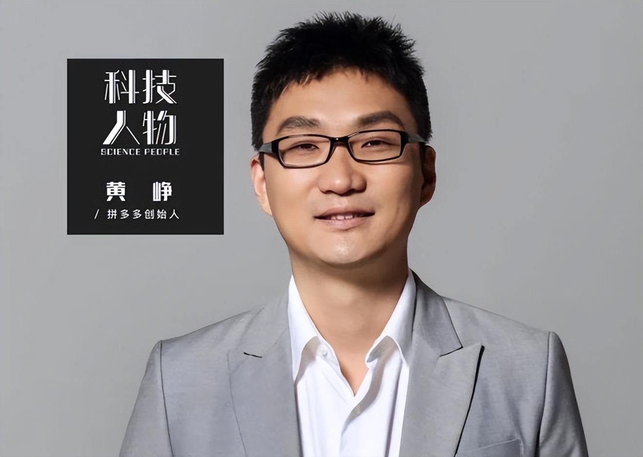 三个月蒸发3175亿!拼多多营利上涨90%,为何股价却跌跌不休?