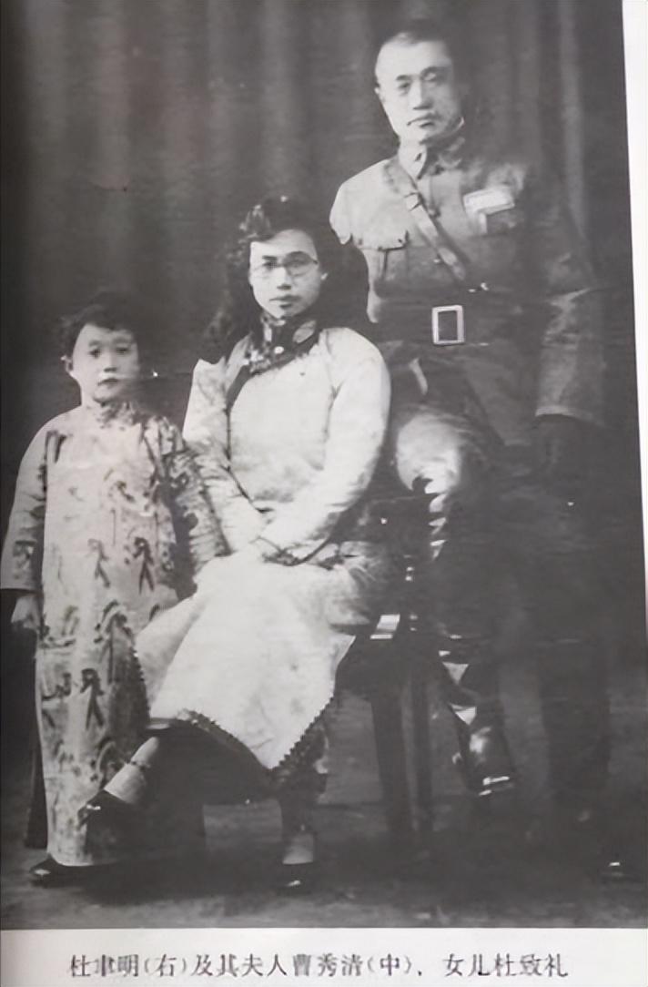 杜聿明被俘后,其妻被老蒋拒之门外,几年后老蒋却一反常态