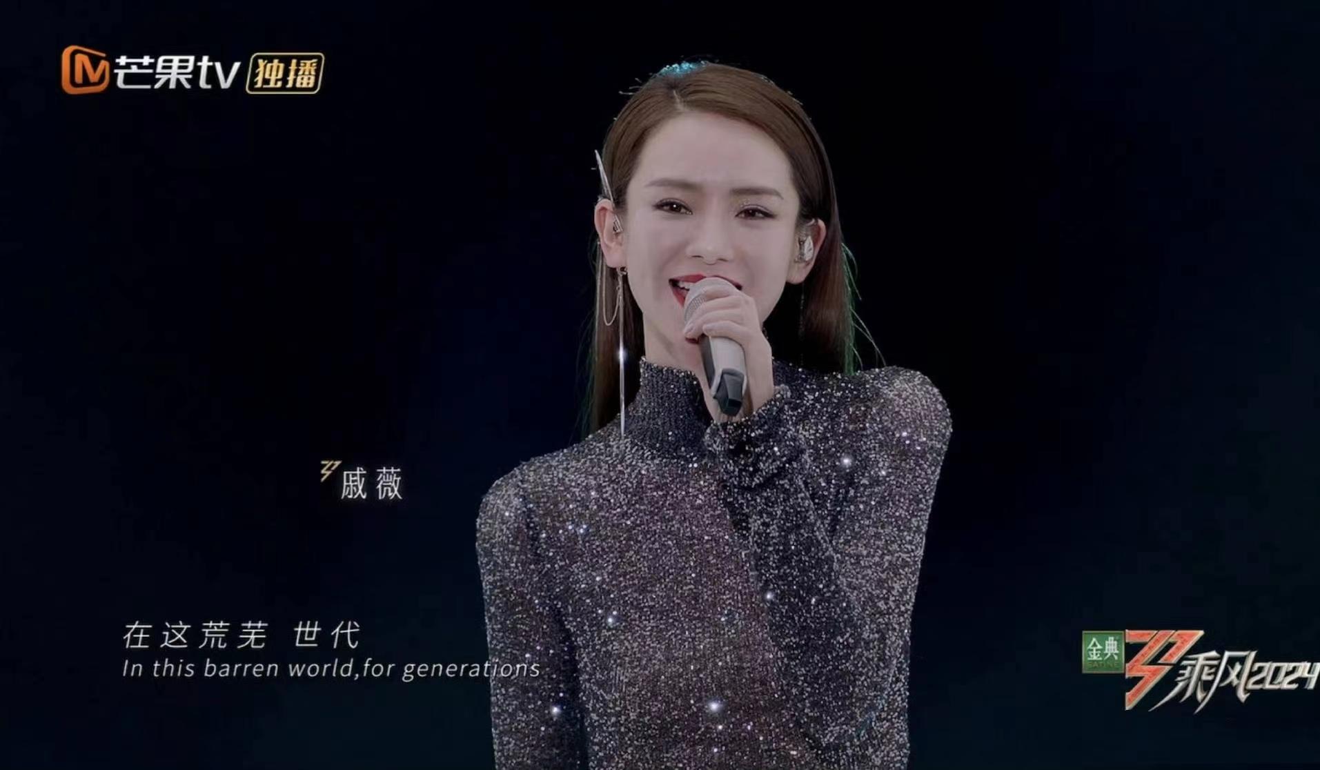 《乘风破浪2024》开播,现有6人淘汰2人退赛,四大人气王浮出水面