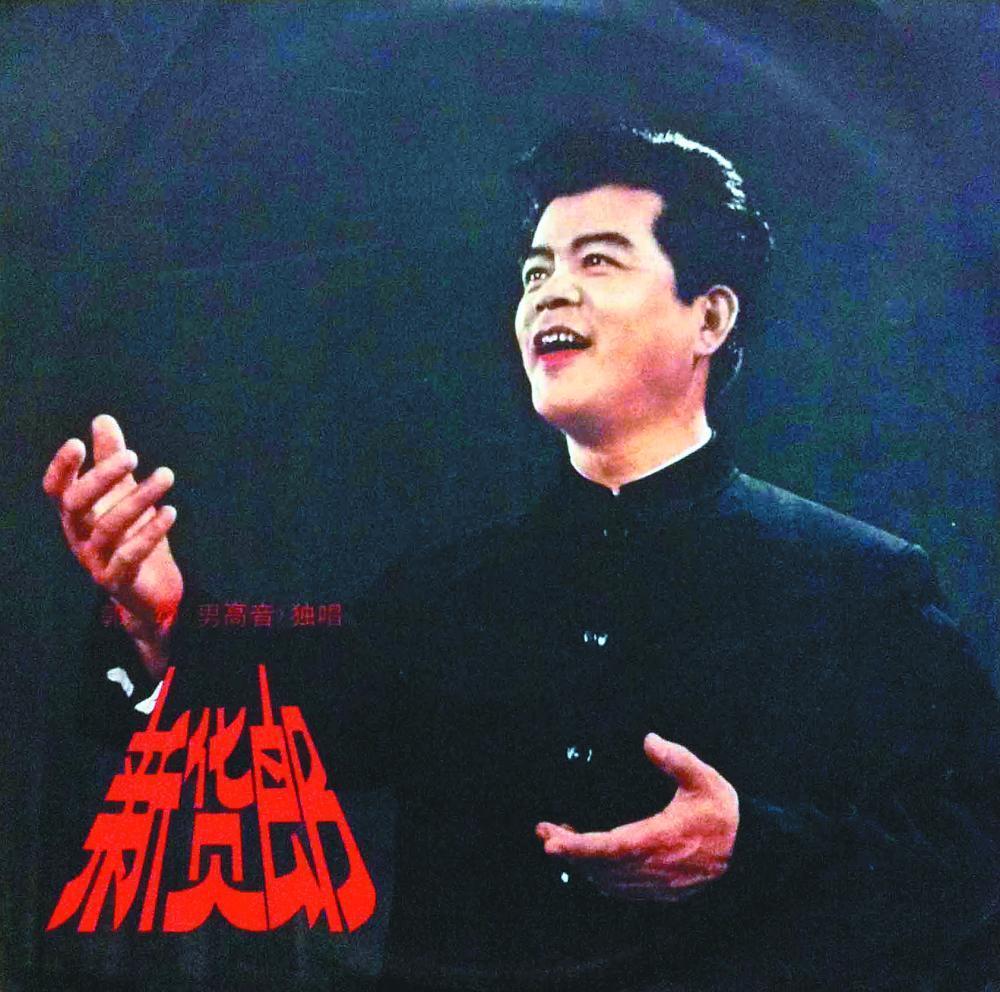 歌唱家郭颂:用歌声赞颂人民,反遭起诉,85岁带着遗憾逝世