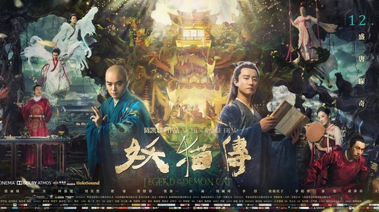 国产最好的特效大片是什么