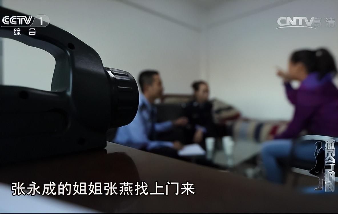 2008年,辽宁男子被杀给姐姐"托梦",警方按梦中地点竟找到尸体