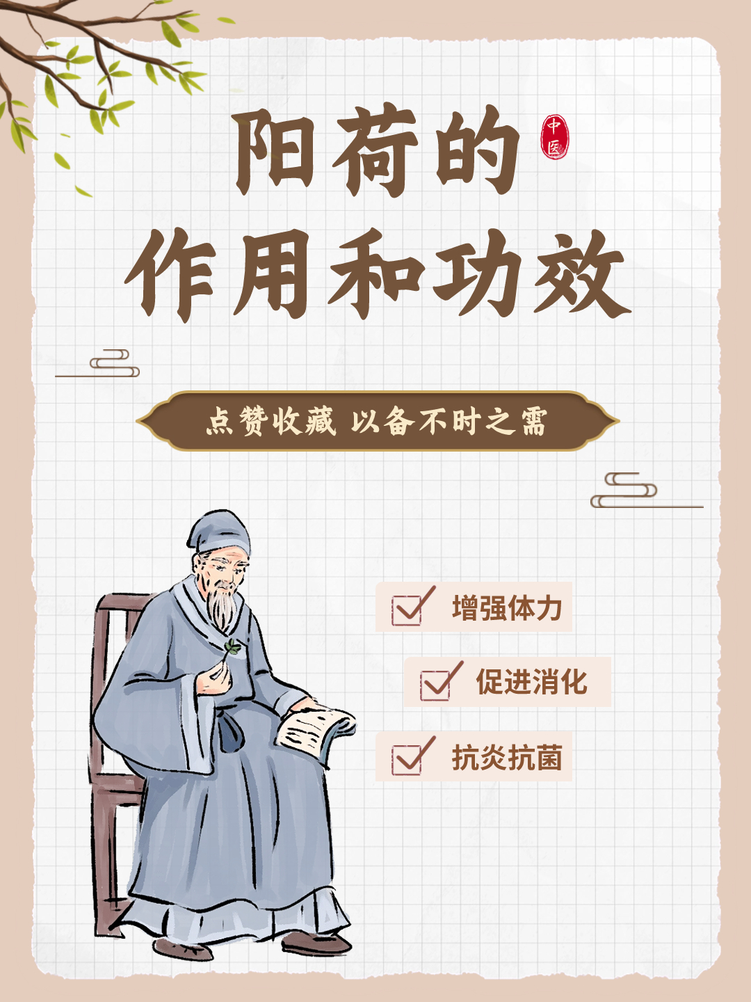 今天来跟大家聊聊一种神奇的植物