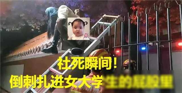 湖南长沙,一个寂静的夜晚,一名女大学生为了和男友约