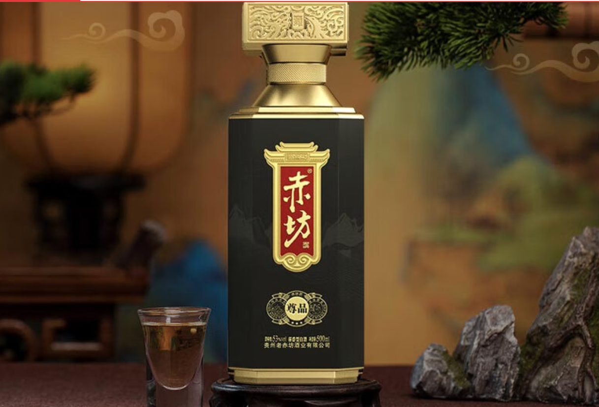 赤坊酒怎么样?赤坊酒什么档次