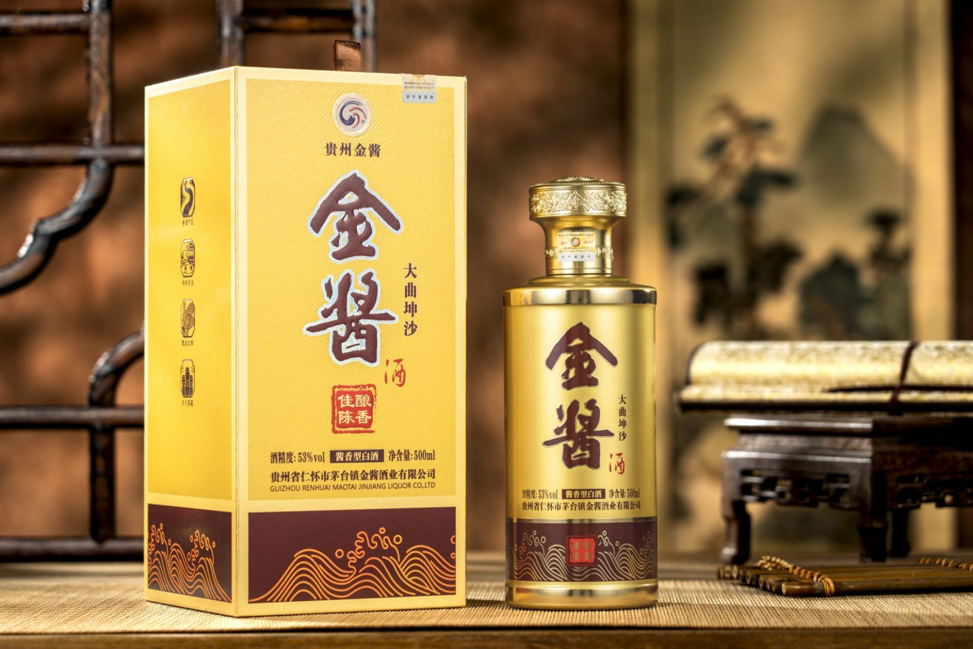 酱香白酒图片真实拍照高清，酱香白酒图片真实拍照