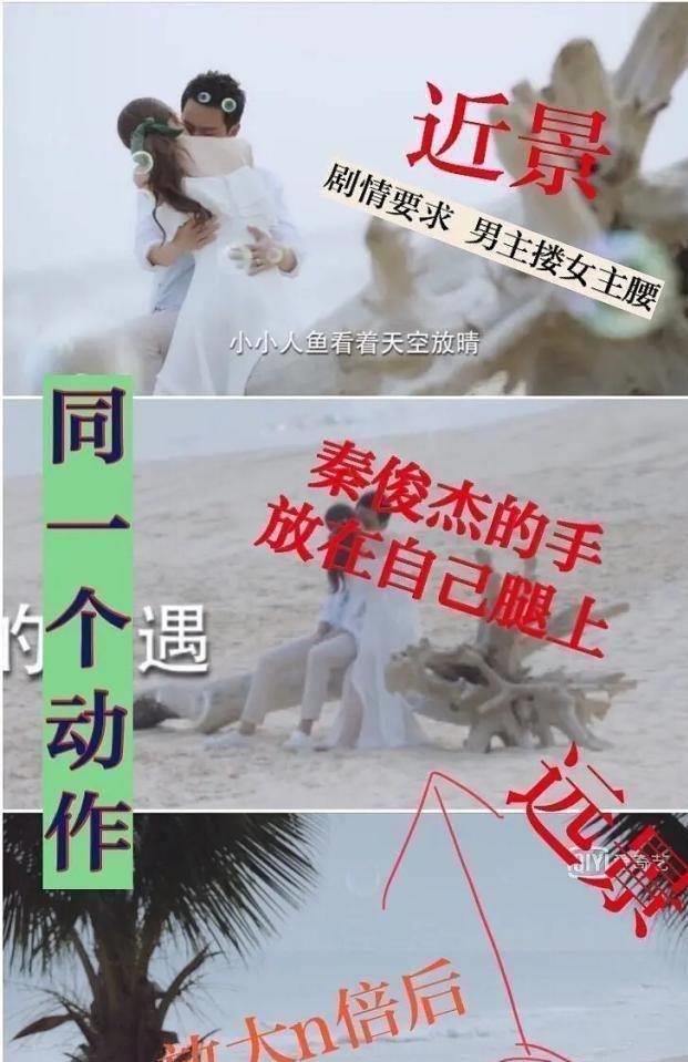 还记得张雪迎的"胡辣汤"事件吗?我们都冤枉了秦俊杰!