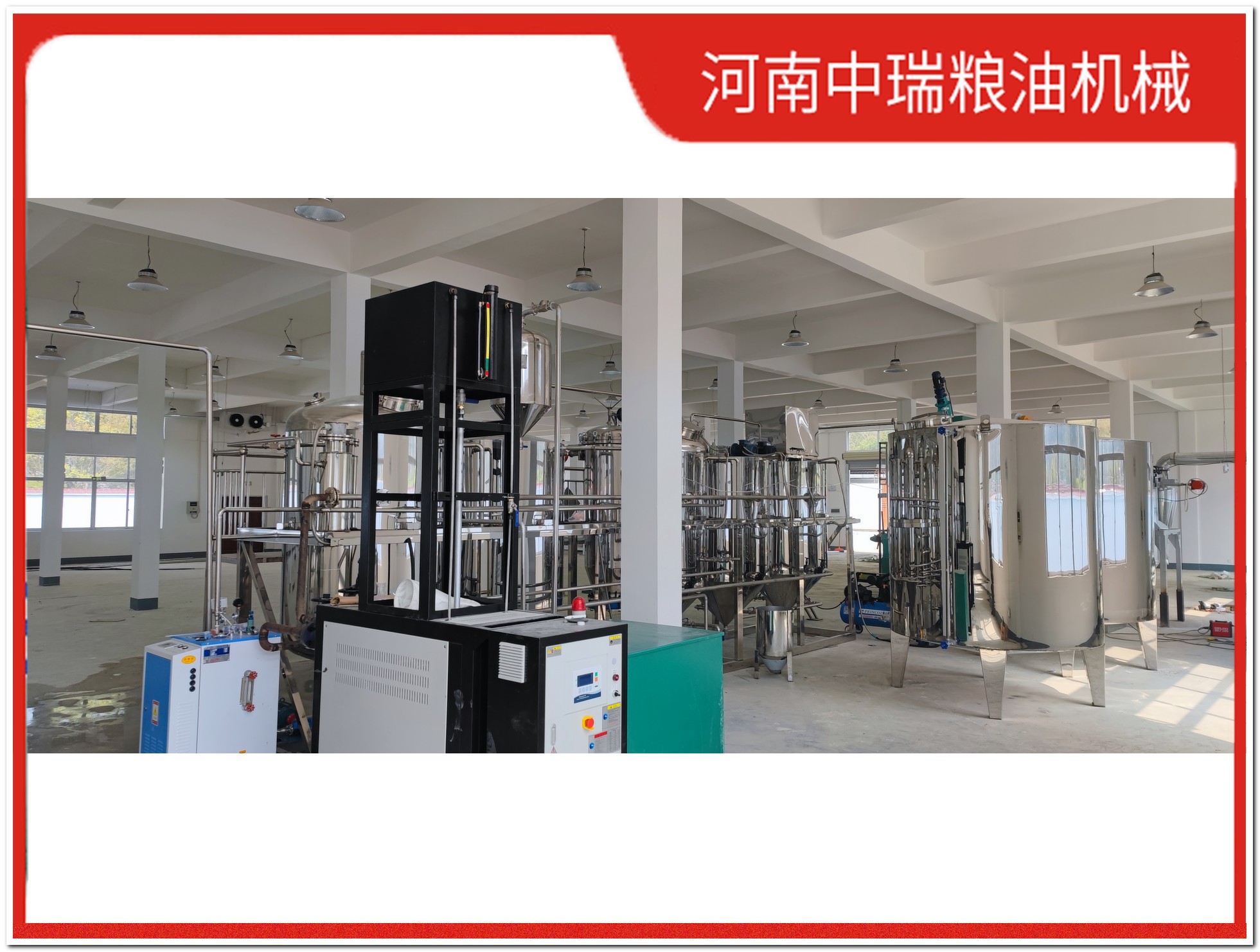 黑龙江葵花籽油精炼油设备图片和价格