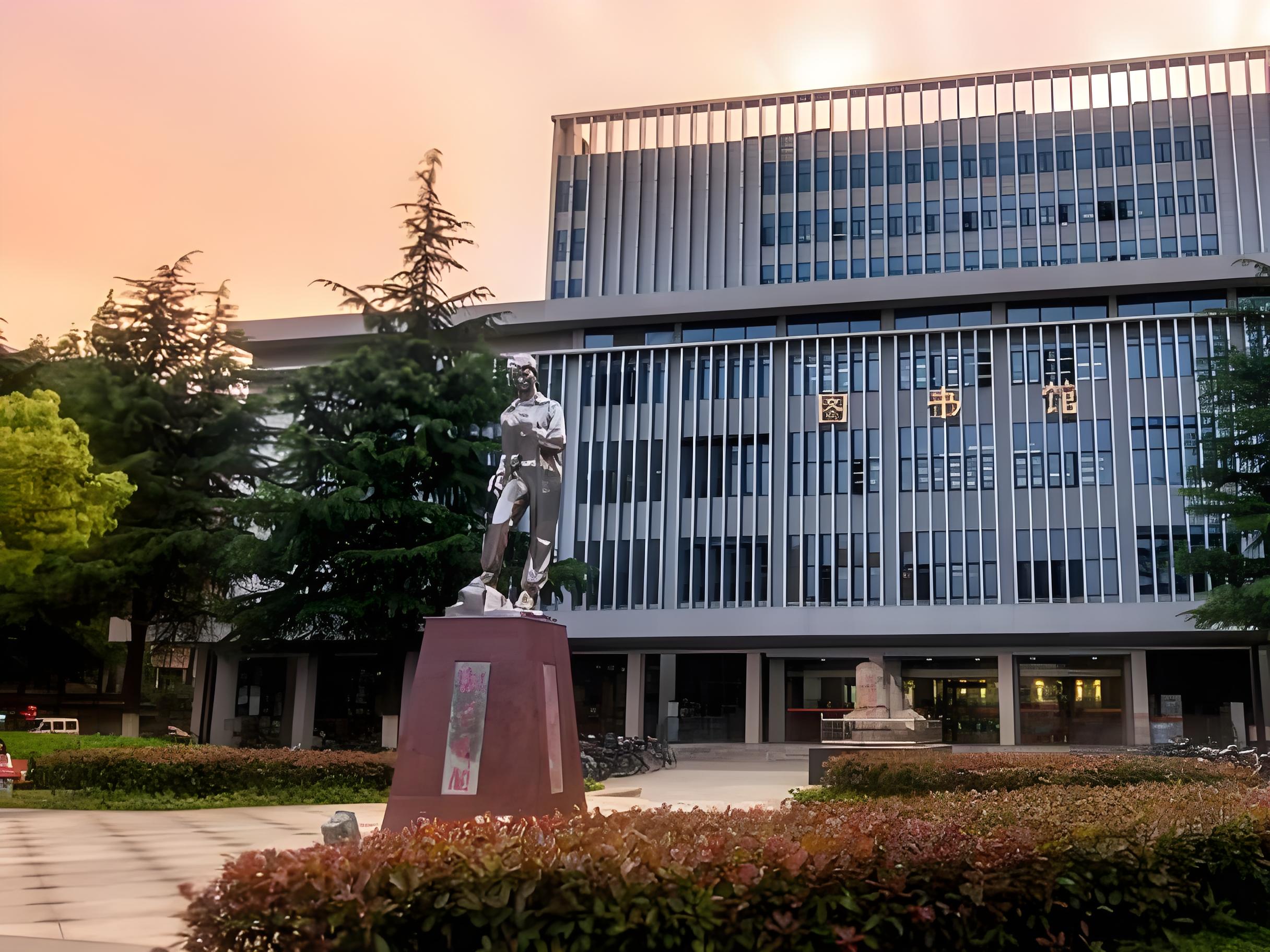 中国地质大学北京