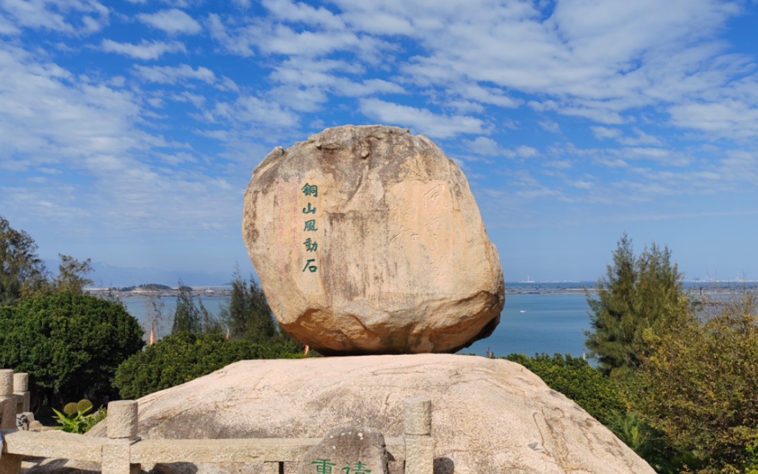 漳州风动石风景区图片