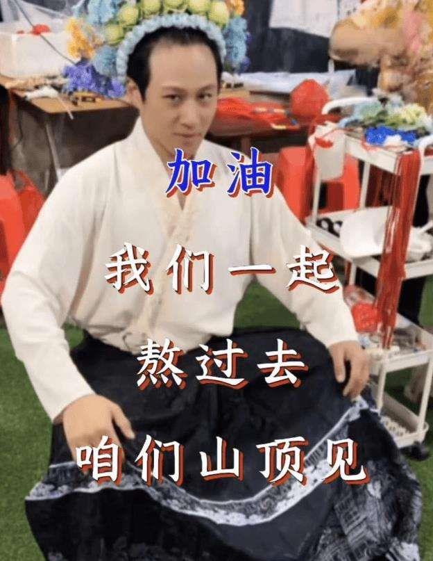 网红横店潇洒哥图片