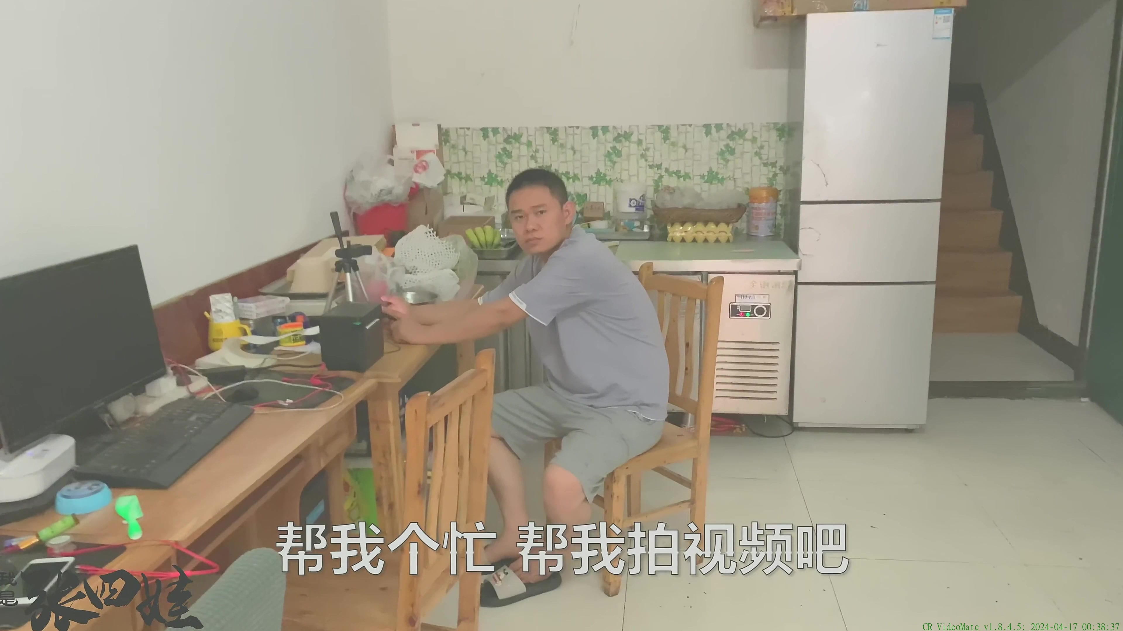 老顾把轩妹气跑了,四娃劝他男人大气点,主动道歉并不丢人