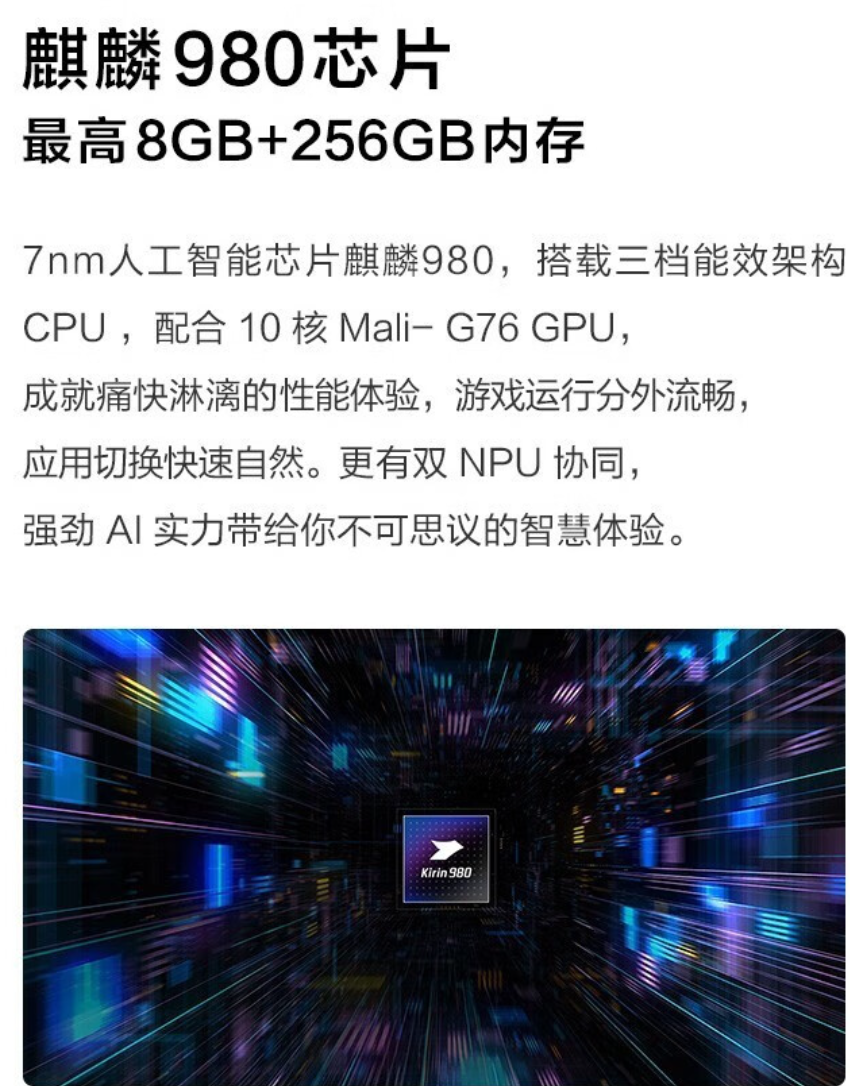 华为nova 5 pro 体验:拍照强大,系统流畅,使用感受如何
