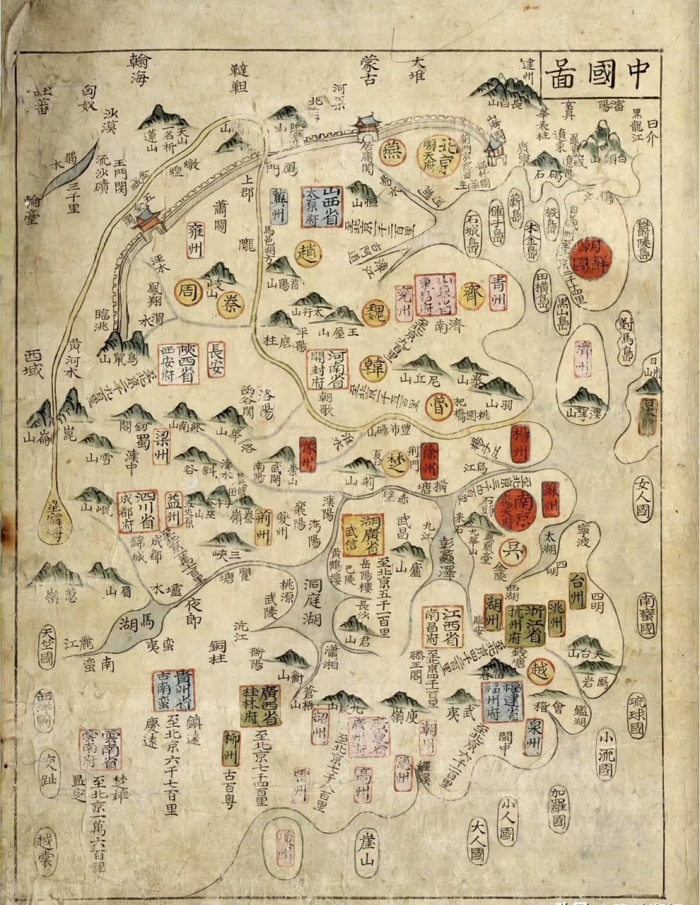 一幅明朝时期的地图重见天日,带着400年的沧桑,如梦初醒.