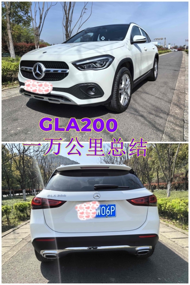 奔驰GLA200实际油耗图片