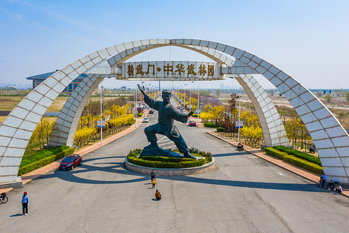 西青区的精武门·中华武林园是集武术,文化,休闲等多功能于一体的aaaa