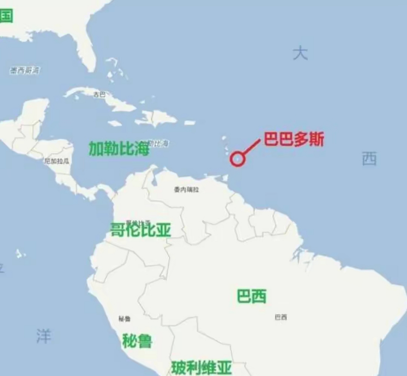 巴巴多斯,国土面积只有430平方公里.