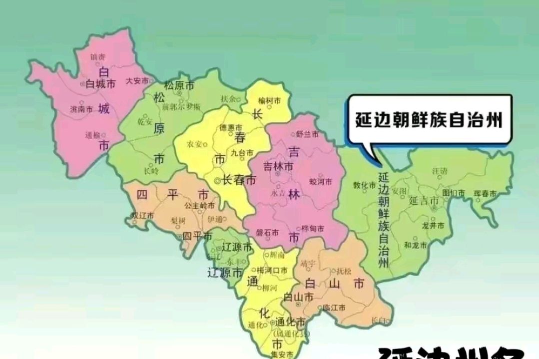将我国唯一朝鲜族自治州延边州府和"小首尔"延吉更名汉城市研究