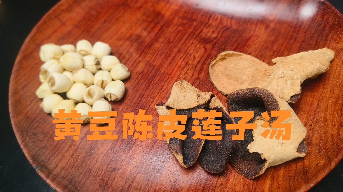 93岁奶奶坚持一生的黄豆猪骨汤,配上这2味清心火安神助眠