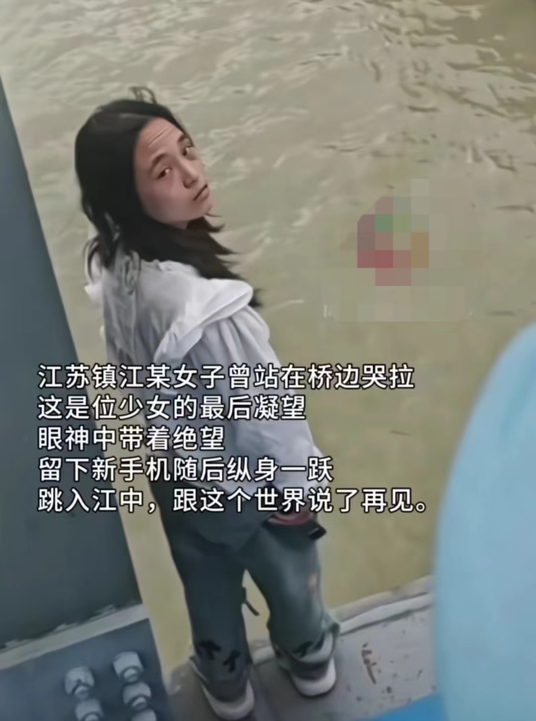 江苏镇江17岁女孩跳江自杀:揭开了原生家庭最隐秘的三个真相