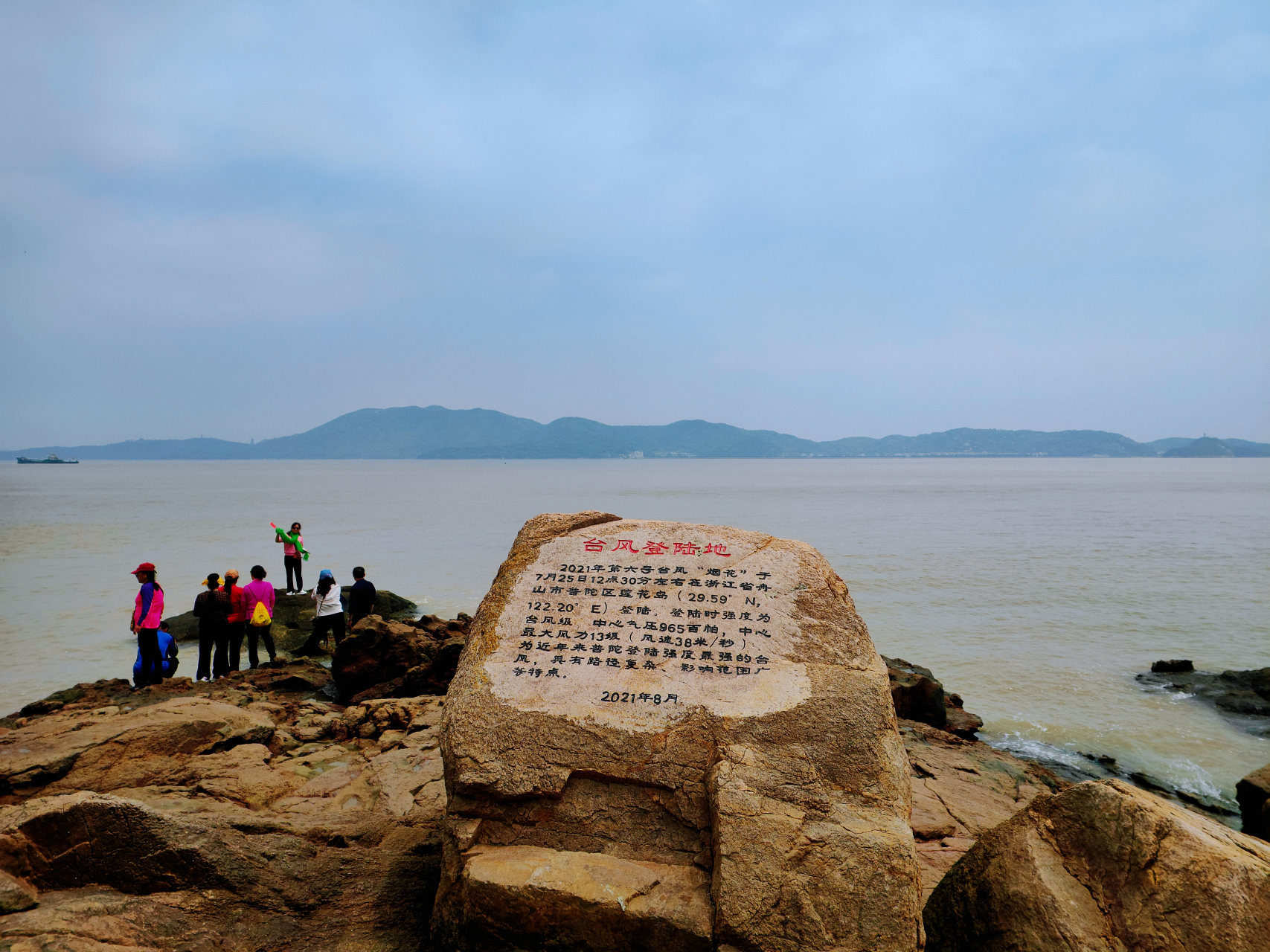 五通莲花岛风景区图片