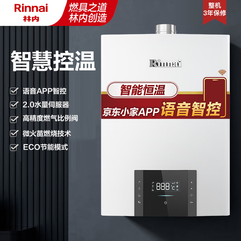 燃气热水器每次用完要关燃气阀吗,燃气热水器选什么品牌的好?