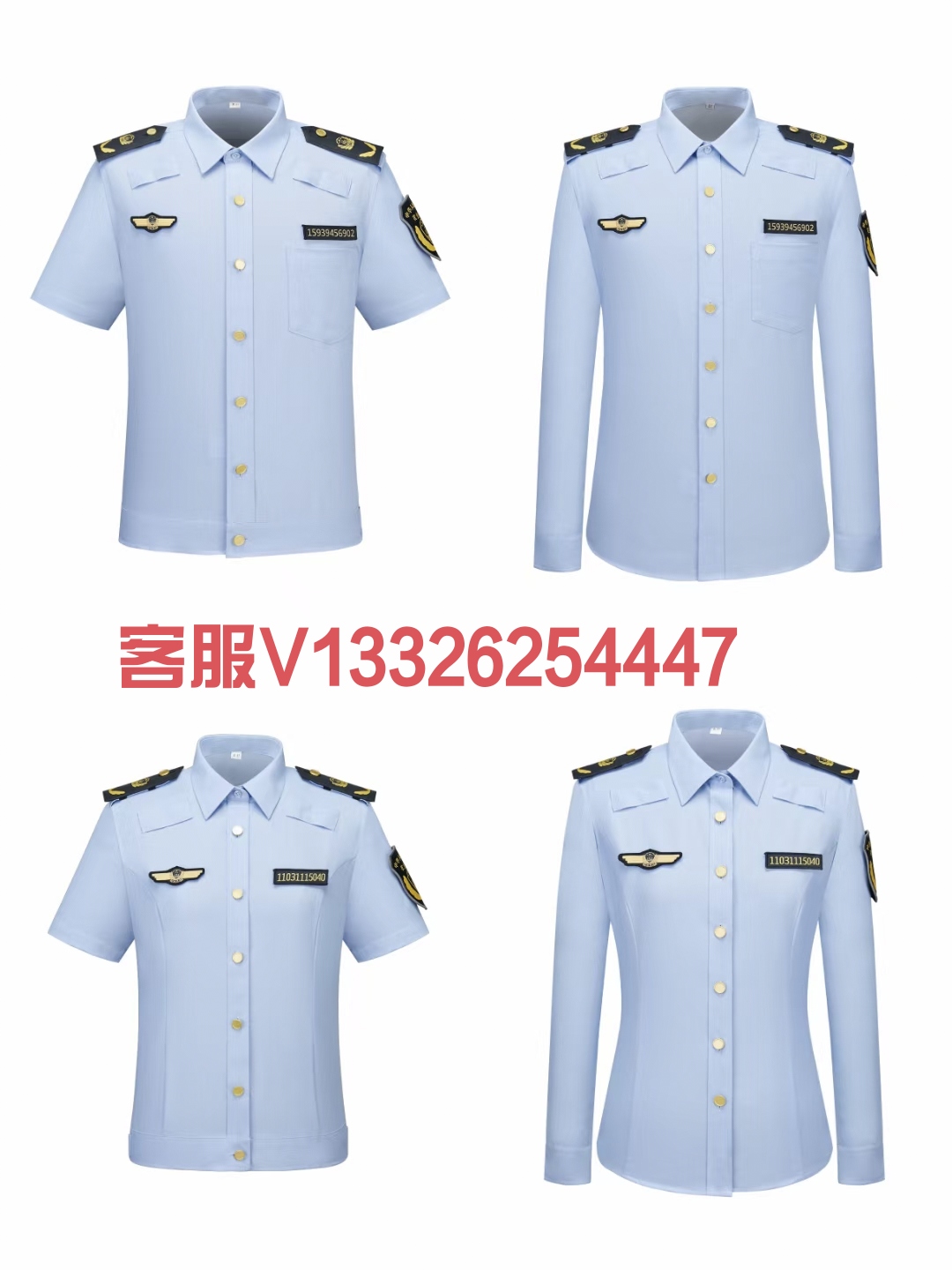 最新卫生监督管理局执法制服定做
